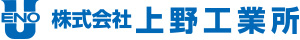 株式会社上野工業所